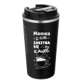prezent-dzien-kobiet-kubek-termiczny-zimne-napoje-na-lato-ciepla-kawa-grawer-cup24-zycie-po-kawie.webp